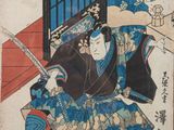 un tableau représentant une femme en kimono kimono kimono kimono kimono kimono kimono kimono kimono kimono kimono kimono kim