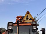 a tractor that has a sign on top of it