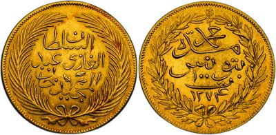 two gold coins with arabic writing on them