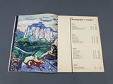 une photo d'un livre sur lequel figure l'image d'un cheval