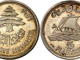 a close up of a coin with a ship on it