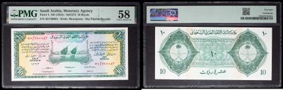 trois types de monnaie exposés dans une vitrine
