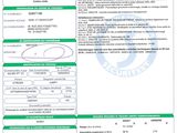 a green and white document with a barcode on it