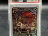 a close up of a card with a red dragon on it