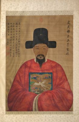 an image of a painting of a man in a red robe and a black hat
