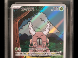 an image of a pokemon card with a picture of a sheep