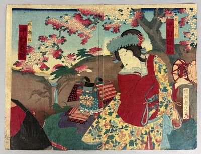 an image of a painting of a woman sitting under a tree