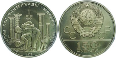 a close up of a coin with a statue on it
