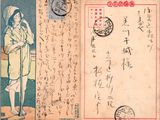 une vieille carte postale sur laquelle figure la photo d'une femme