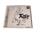 a cd with a picture of a bunch of knives on it