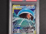 a close up of a pokemon card in a plastic case