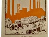 Photo 6/7 du lot