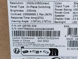 an image of a close up of the back of a box of electronics