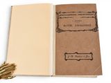 a book with a gold glove on top of it