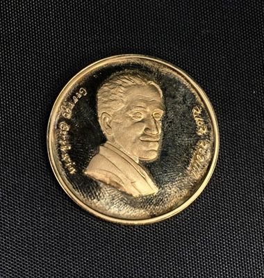 l'image d'une pièce d'or sur laquelle figure le portrait d'un homme