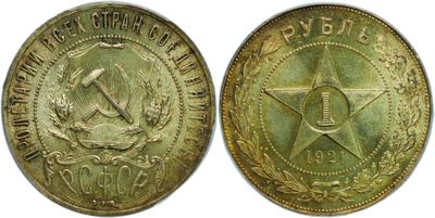 a gold coin with a hammer and star on it