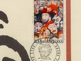 a picture of a stamp with a picture of a man on it