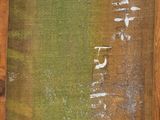 an image of a painting of a green field with a sky in the background