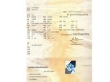 a picture of a receipt with a picture of a man