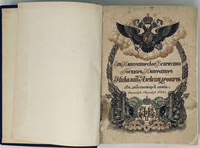 an open book with a picture of an eagle on it