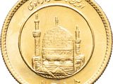 an image of a gold coin with a picture of a mosque on it