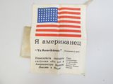 un drapeau américain dessiné sur une feuille de papier, avec les mots « i amephakeh »
