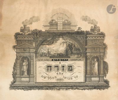 an old drawing of a building with a clock on top of it