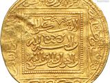 a close up of a gold coin with arabic writing on it