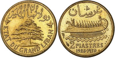 a gold coin with a picture of a boat on it