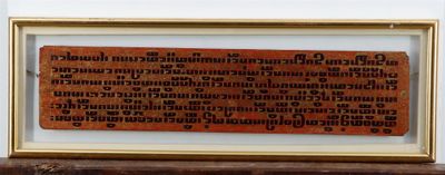 une photo d'une plaque fixée au mur d'un immeuble