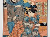 an image of a painting of a woman and a man in a room