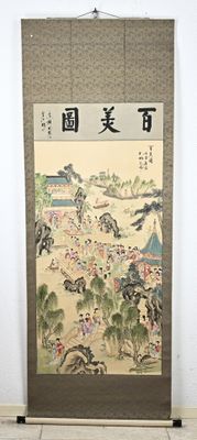 une image d'un tableau sur le mur d'un bâtiment
