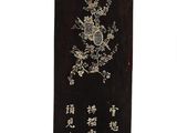 a black and white picture of a bookmark with writing on it