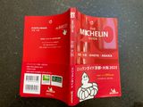 Le Guide Michel d'Osaka et la ville d'Osaka