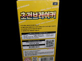 a yellow box with a sticker on it on a black background
